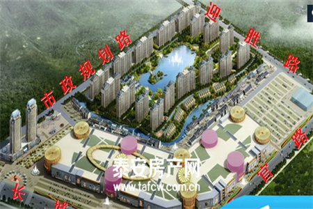 出售泰安国泰山庄3室2厅1卫100平简单装修